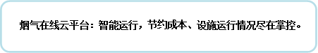 Chinsuny在線云平臺